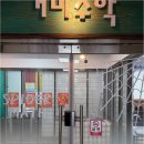 거미수학학원