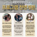 [25년 2분기] 시니어유산소&근력 | 필린이 주목! 필라테스 센터 잘 고르는 꿀팁 대공개 + 8주년 노원최저가 [노원필라테스/중계필라테스]