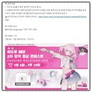 꿈바다협동조합라운지꿈 | 미소녀 서브컬쳐 게임 체이싱 칼레이도라이더 만족스러운 로맨스와 전투 CBT 후기