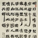 서예 한문 이미지