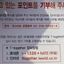 써니텔레콤 네이버블로그