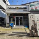 푸라닭치킨광주첨단점