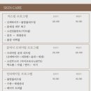 더지유에스테틱