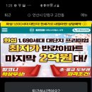 지에스25 안산신안점 이미지