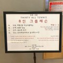 그룹써티