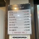 춘향골남원추어탕 성북구청점 이미지