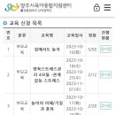 공립 덕계어린이집 이미지