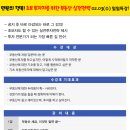 수랜드
