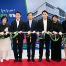 신곡1동주민센터 이미지