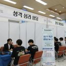 한국승강기대학교 이미지