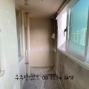 청주 베란다 페인트 용암동 무지개 삼일아파트 탄성코트 찐 후기입니다