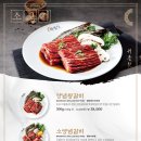 귀품찬수유점 이미지