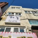 하늘미술공방