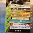 더진짜 휘트니스 이미지