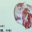 광주지구축산업협동조합유통사업소