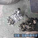 서울오토카공업사 이미지