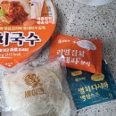 진실의미간