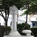 독일 적십자 병원터 이미지