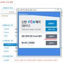 목동씨앤씨학원