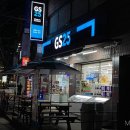 문할인마트