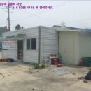 괴산주유소