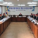 부동산중개광장 이미지