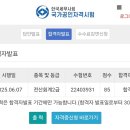 새동아직업전문학교