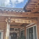 괴산농업역사박물관 | [국내여행] 충북 괴산 당일치기 여행코스 추천