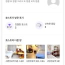 삼삼 | 삼삼엠투 후기 단기임대 33M2 부산 단기월세 구한 후기