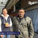 삼오사 - 강동구 성내로3가길 23-10 | 삼오사