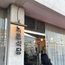 도양읍 녹동남촌1길 이미지