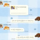 냥냥투게더 | 오늘은 모험하기 좋은 날씨...인 것 같다