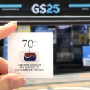 지에스(GS)25시 네이버블로그