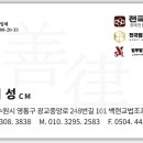 상률로12번길8 이미지