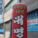 (구)청호시장 이미지