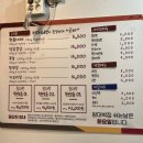 왕대박집 이미지