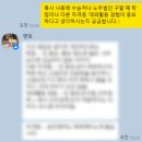 캠프부분정비 | 코멘토 직무부트캠프 ‘노무사’ 직무 후기