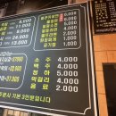 대구 참숯막창 이미지