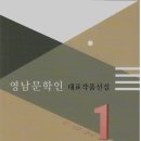 영남기획