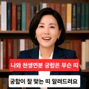 심리 명리학 이미지