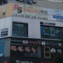 로이드밤구월선수촌점