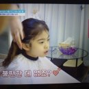 가윗소리미용실
