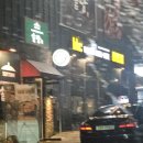 BHC(한보라점) | [용인 보라동 맛집] BHC치킨 용인한보라점 매장 식사 솔직 후기 (feat. 핫후라이드는 과연?)_내돈내산...
