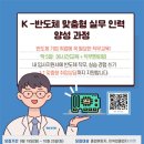 K인력 이미지