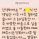 고운드림케어 이미지