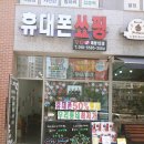 한성필하우스 5차 앞 이미지