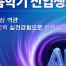 크레버스영재교육센터분당제1지점