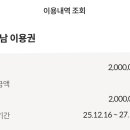 (주)연세산후조리원 이미지