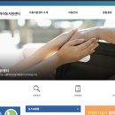 착한수레 | [임산부 혜택] 경기도 안양시 착한 수레, 바우처 택시 신청 후기 (교통약자 우대)