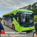 북부정류장버스정류장 | 푸꾸옥 여행 - 빈그룹 '빈버스'의 모든 것 (노선, 요금, 정류장 확인 방법, 앱다운 필수)